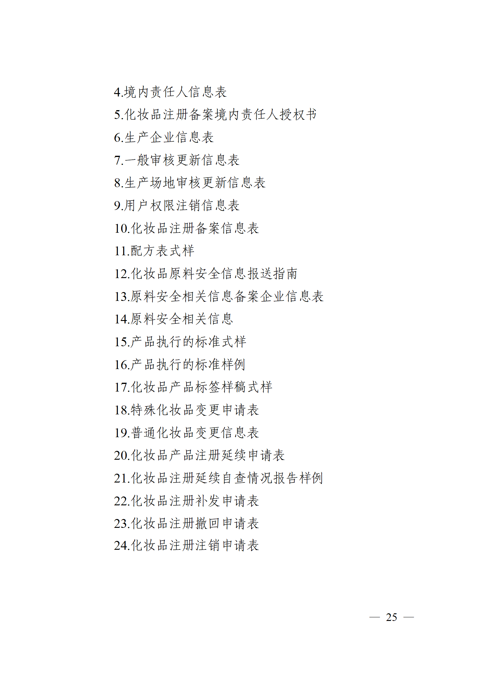 内容图片