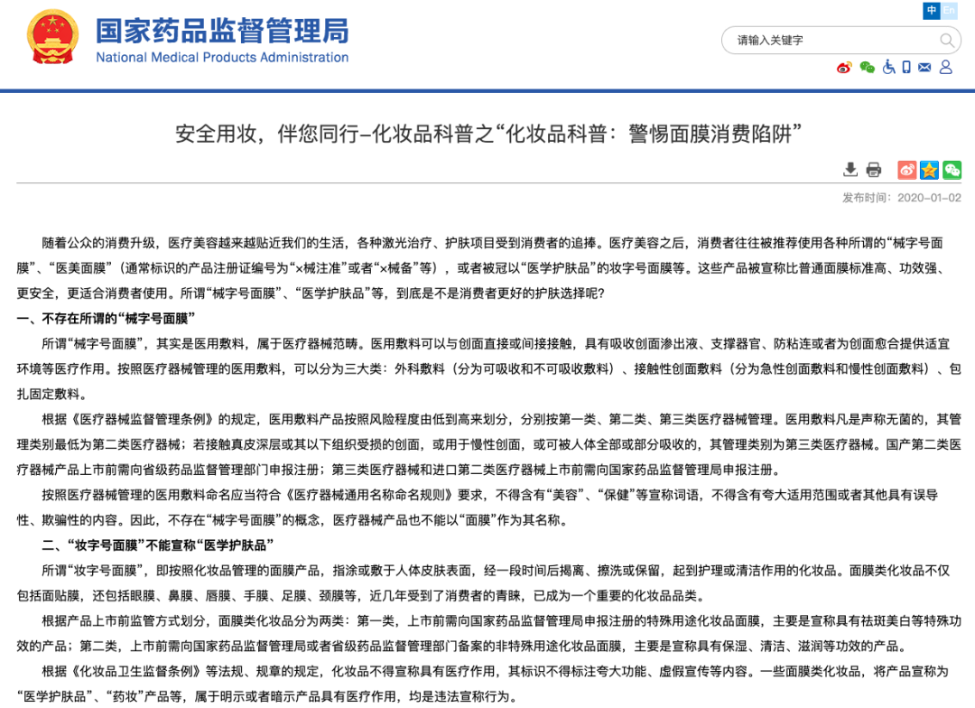 内容图片