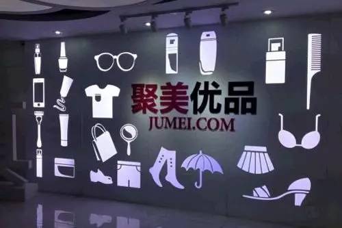 兵武连线 | 机会主义者陈欧,以及聚美优品的机会