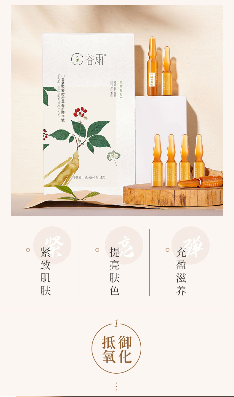 内容图片