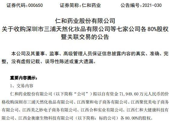 内容图片