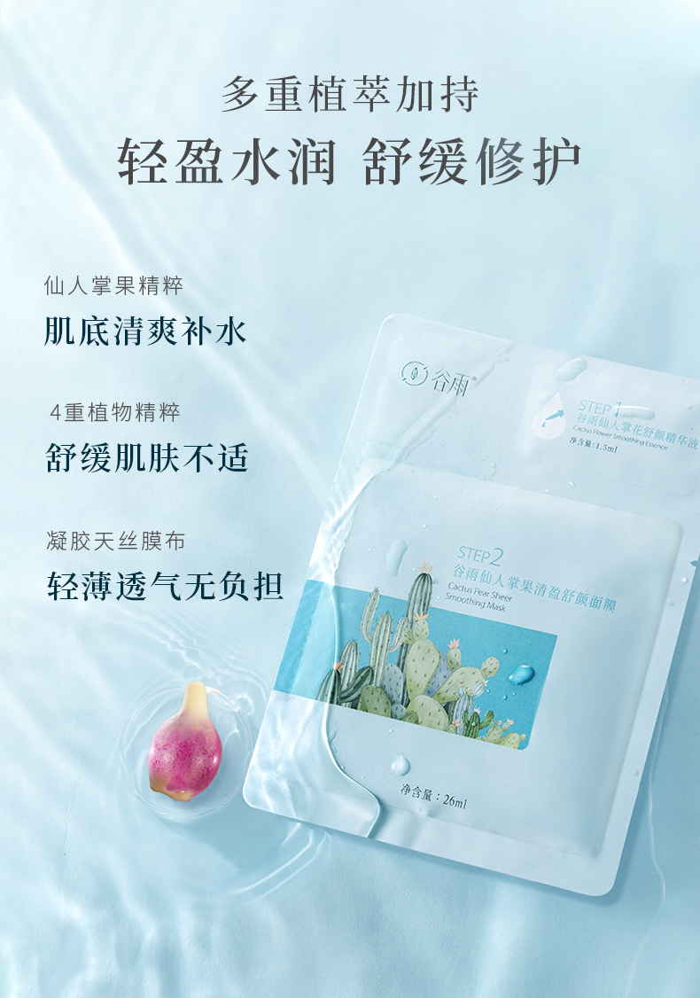 内容图片