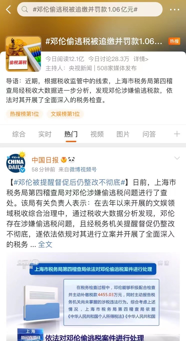 内容图片