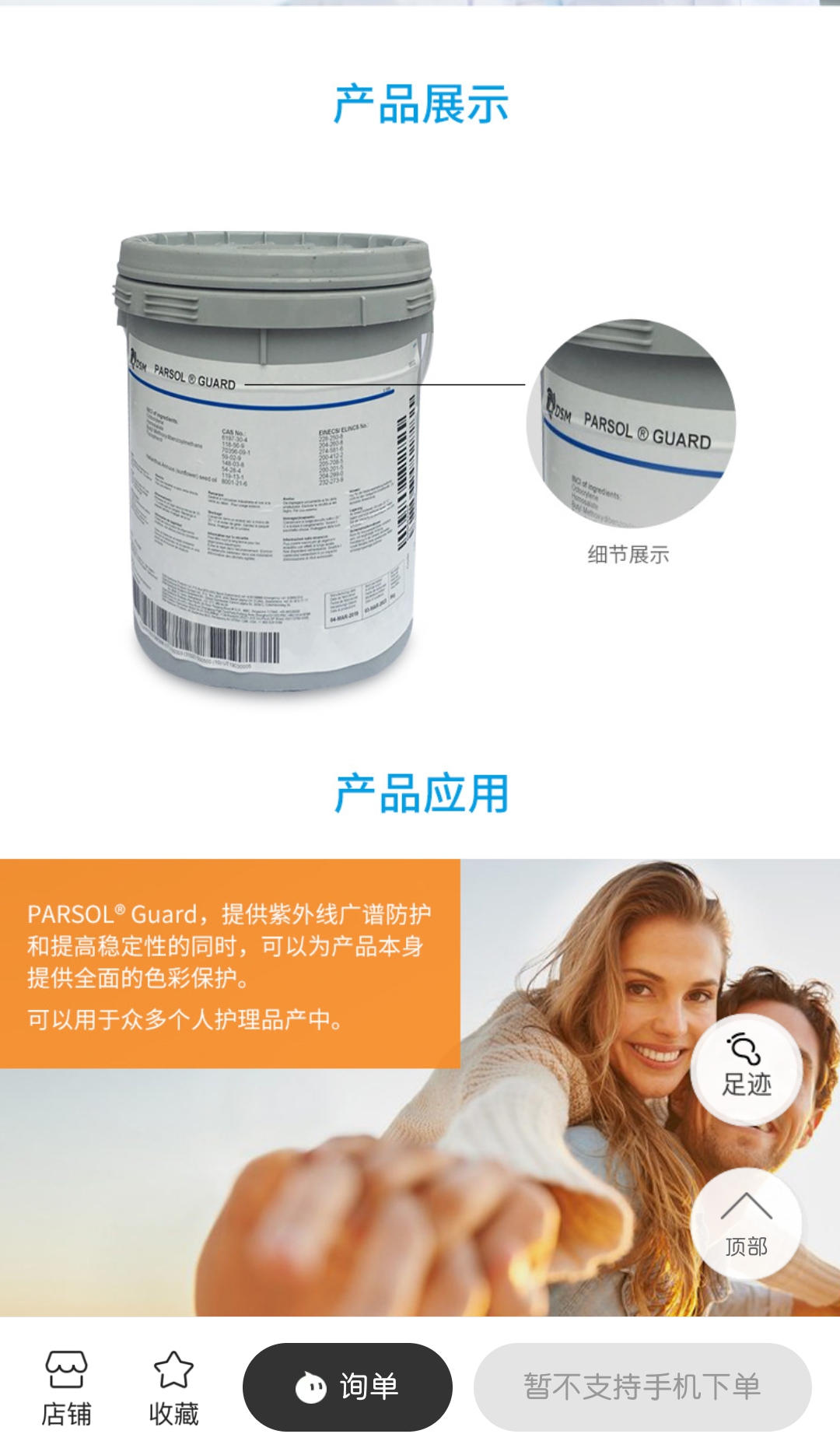 1瓶起批，化妆品原料可以在日常购物平台购买了？