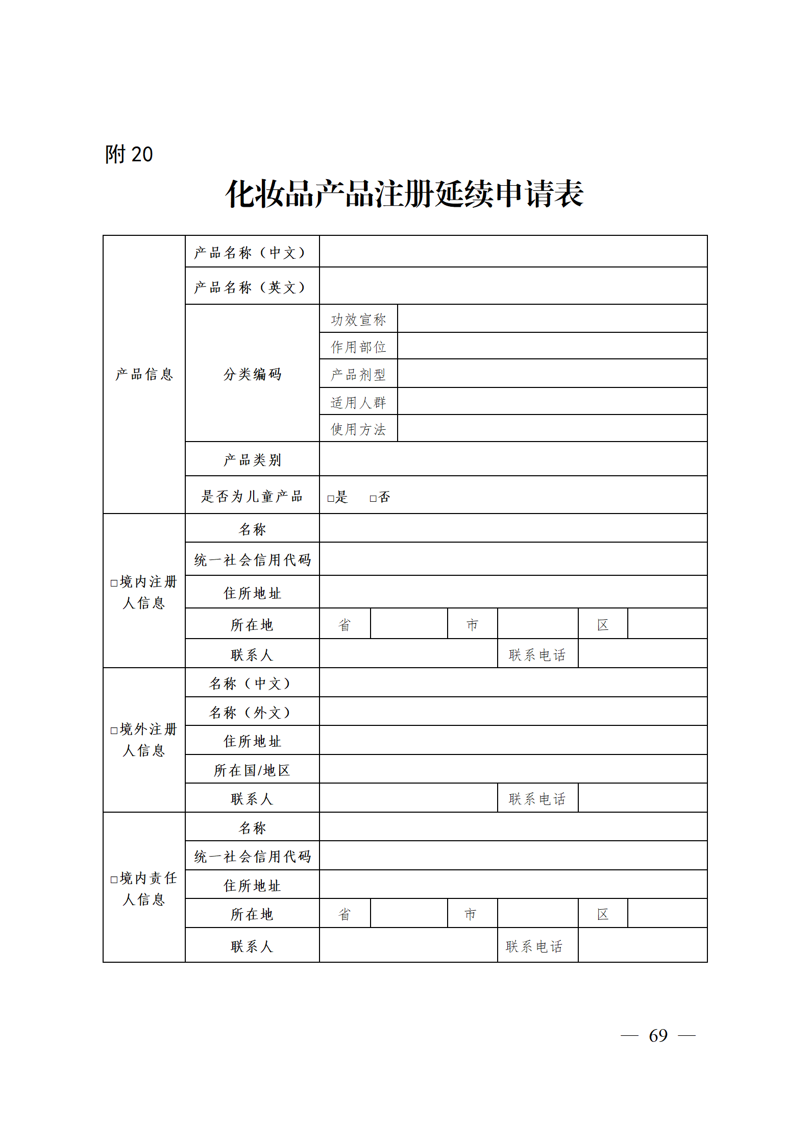 内容图片