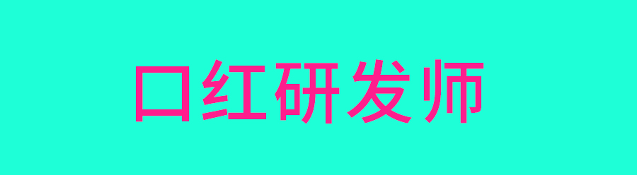 招聘发布助手