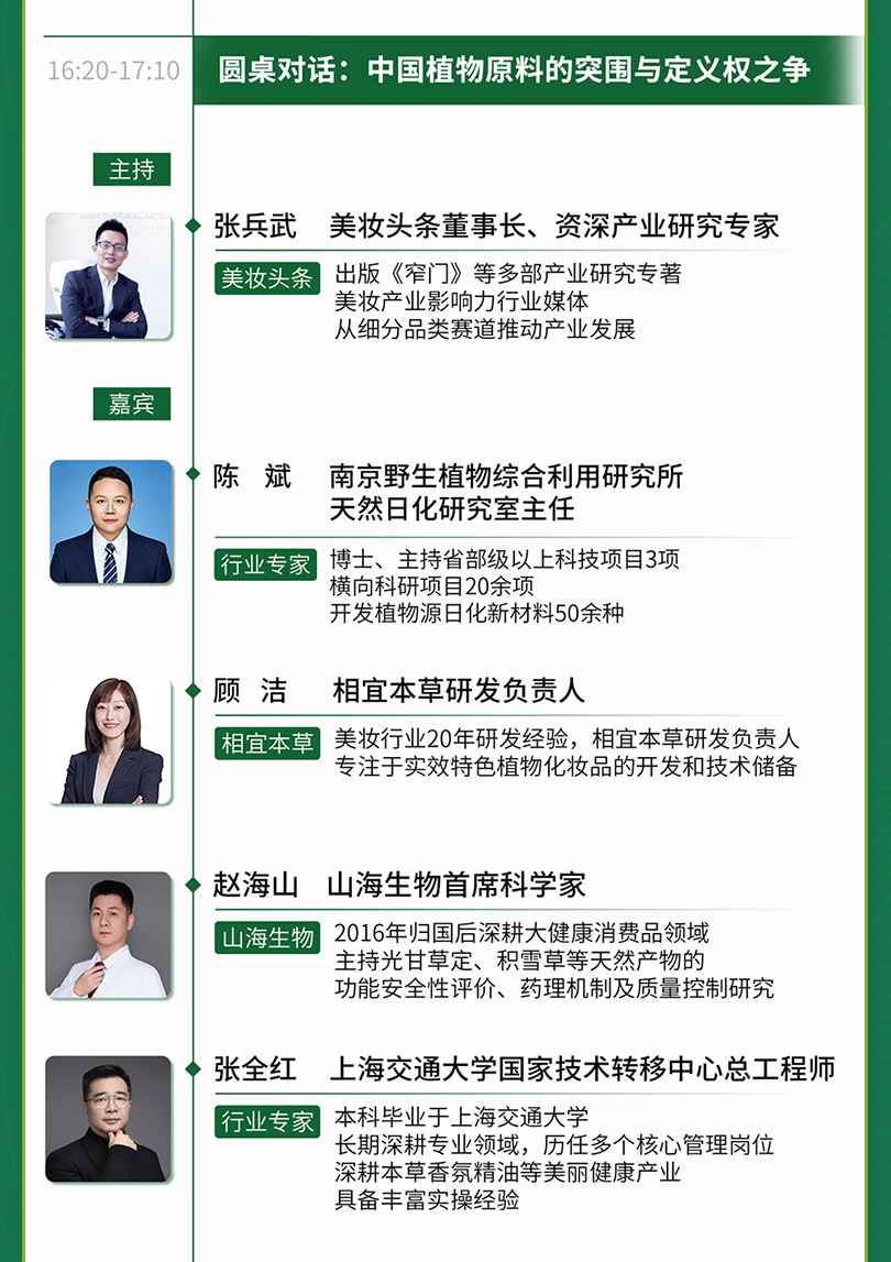 内容图片