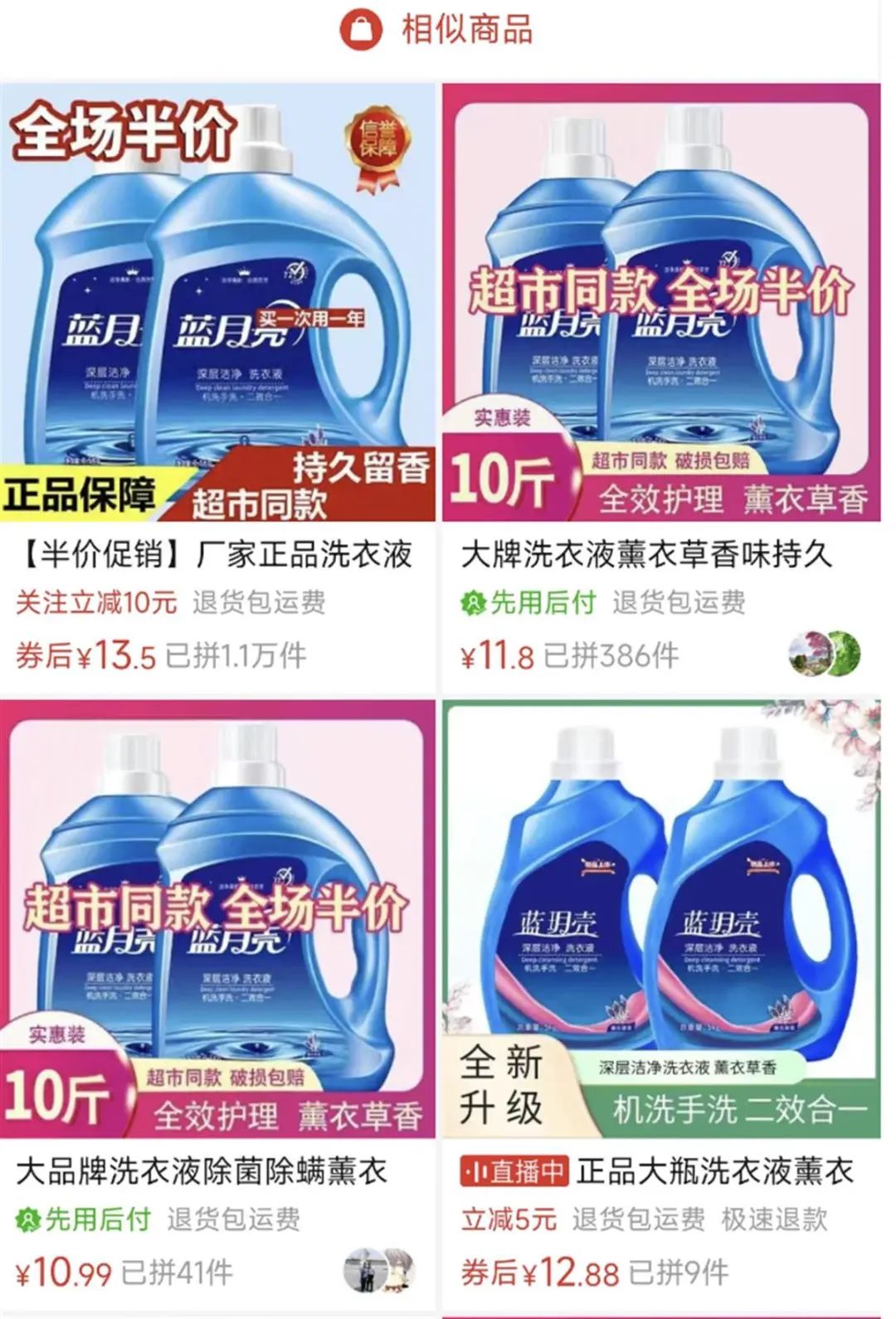 内容图片