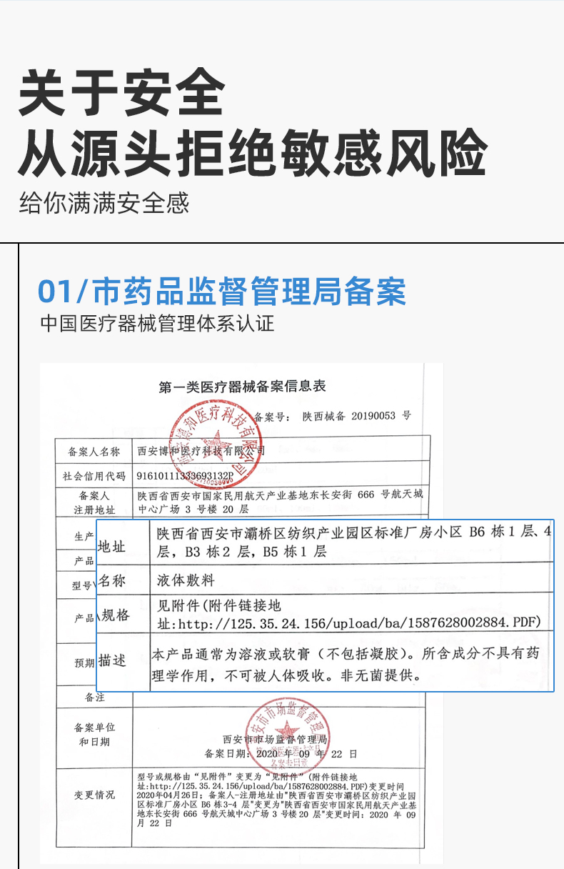内容图片