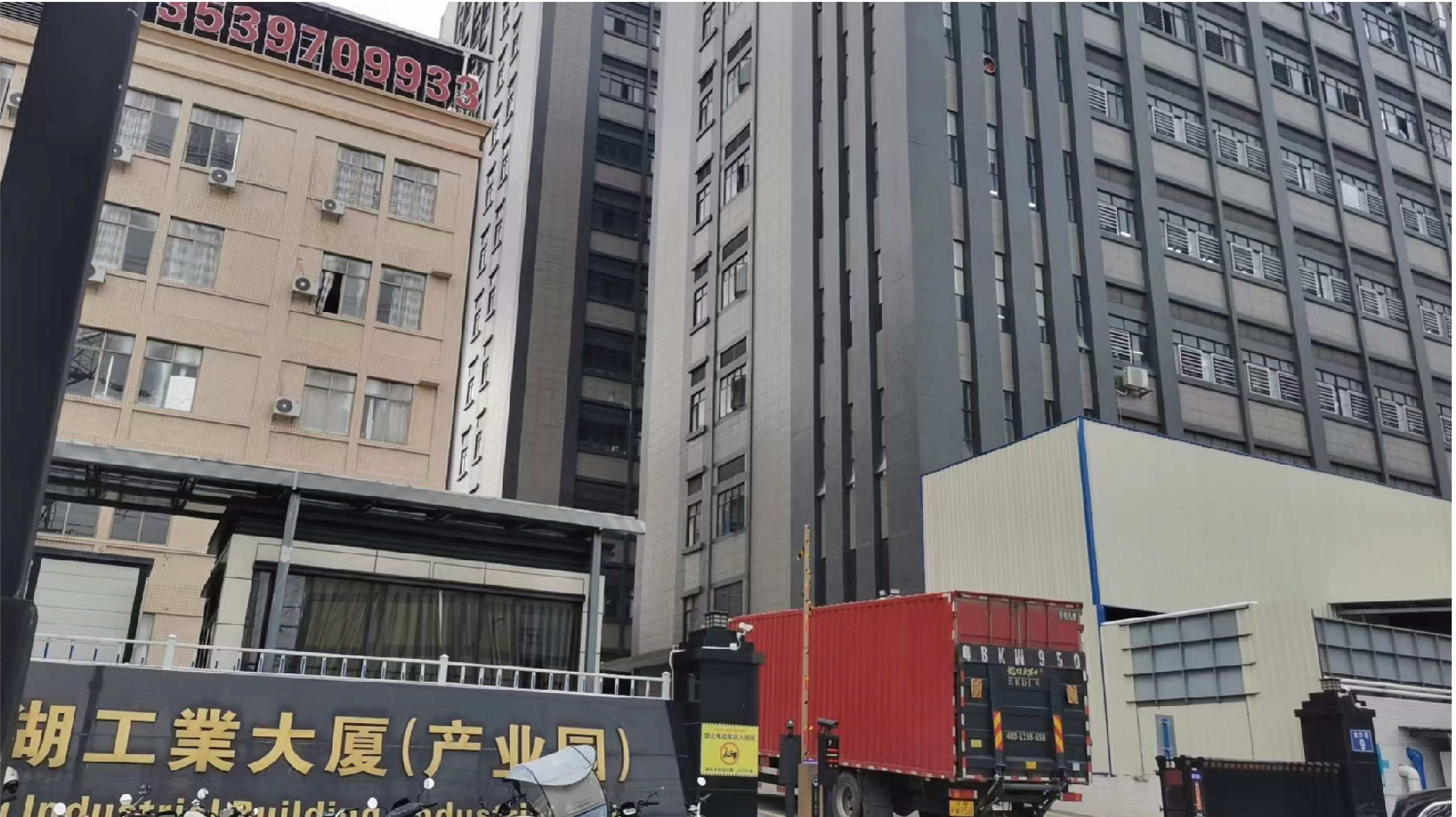嘉瑞新材料企业展示
