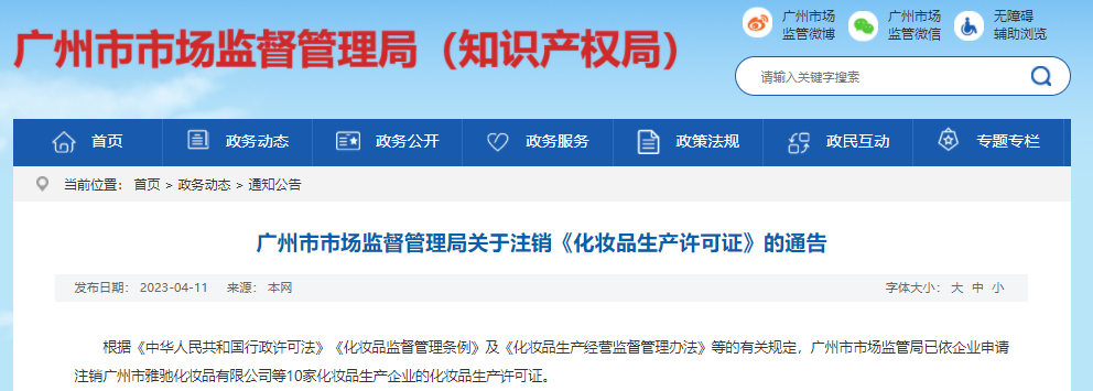 内容图片