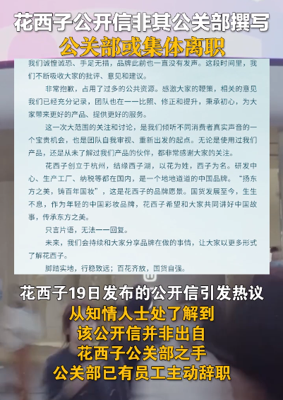 内容图片