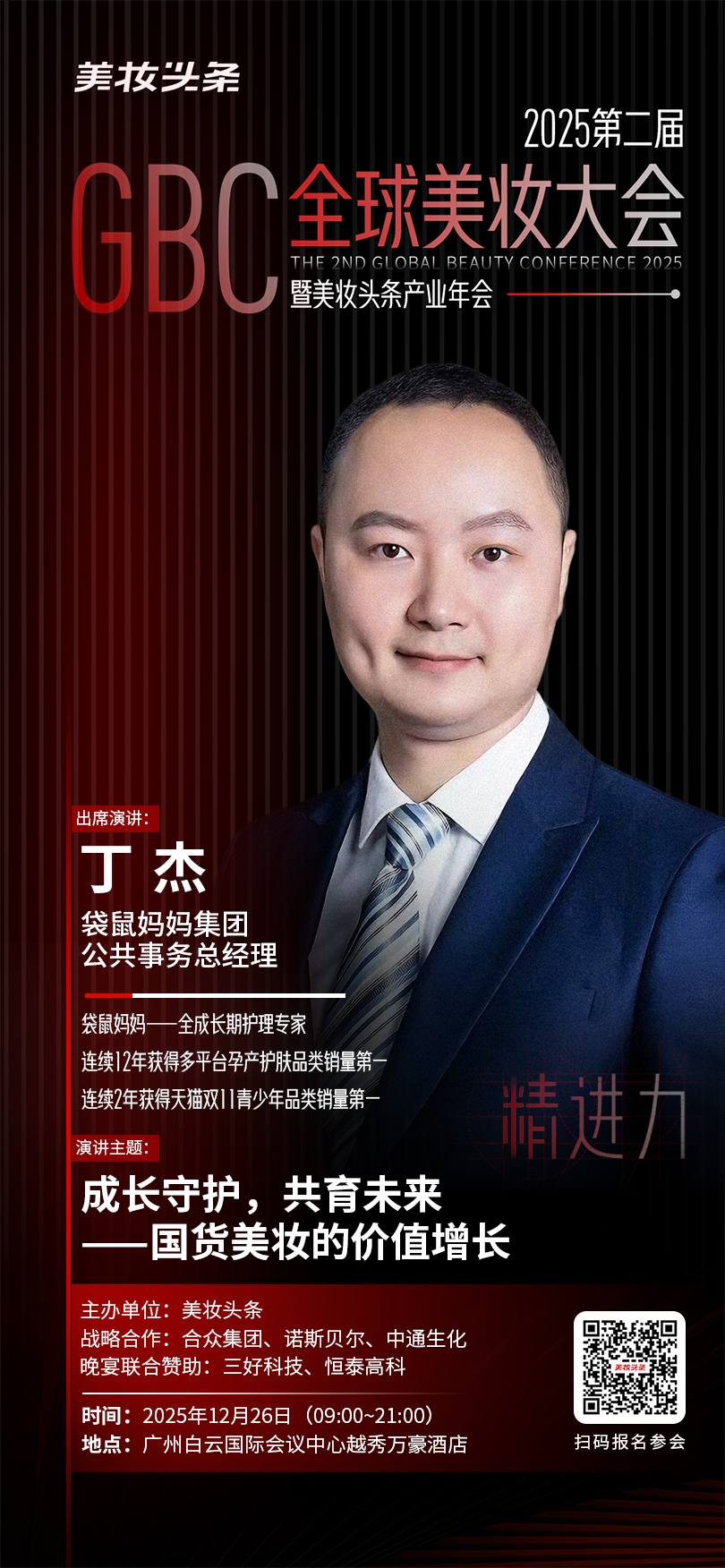 内容图片