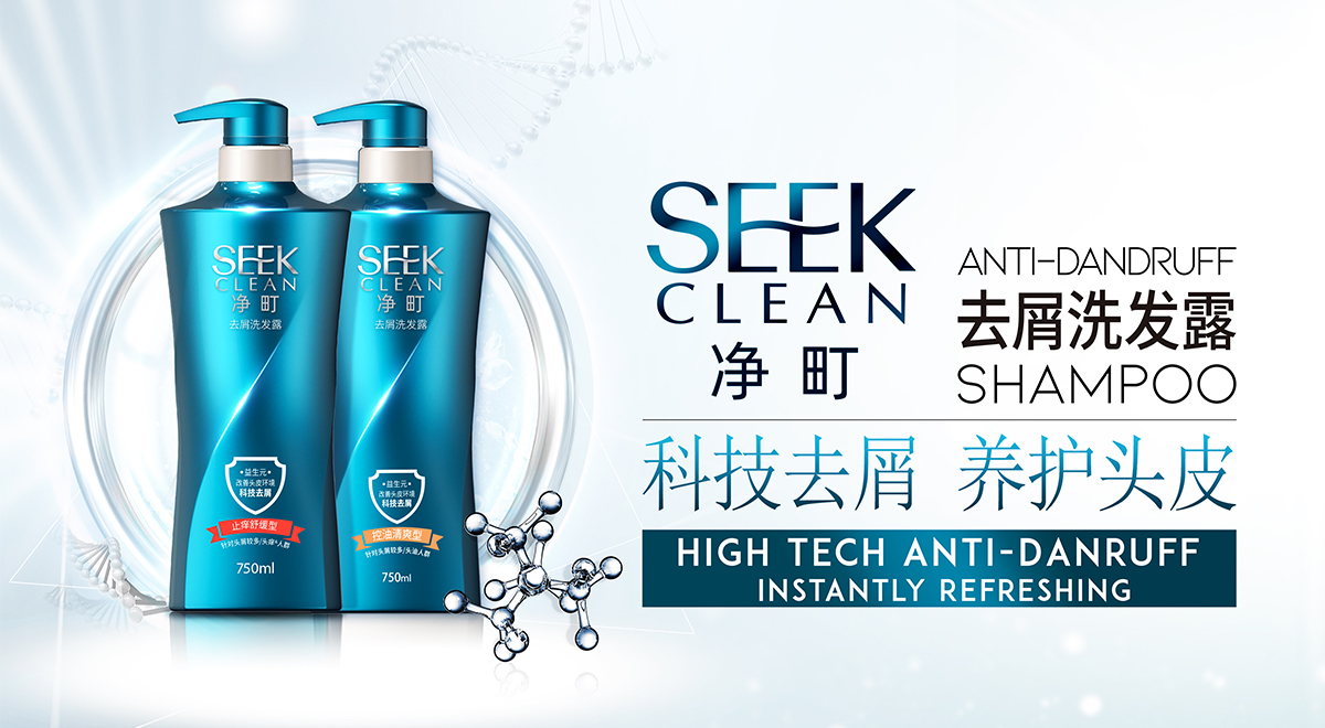 净町SEEKCLEAN企业展示