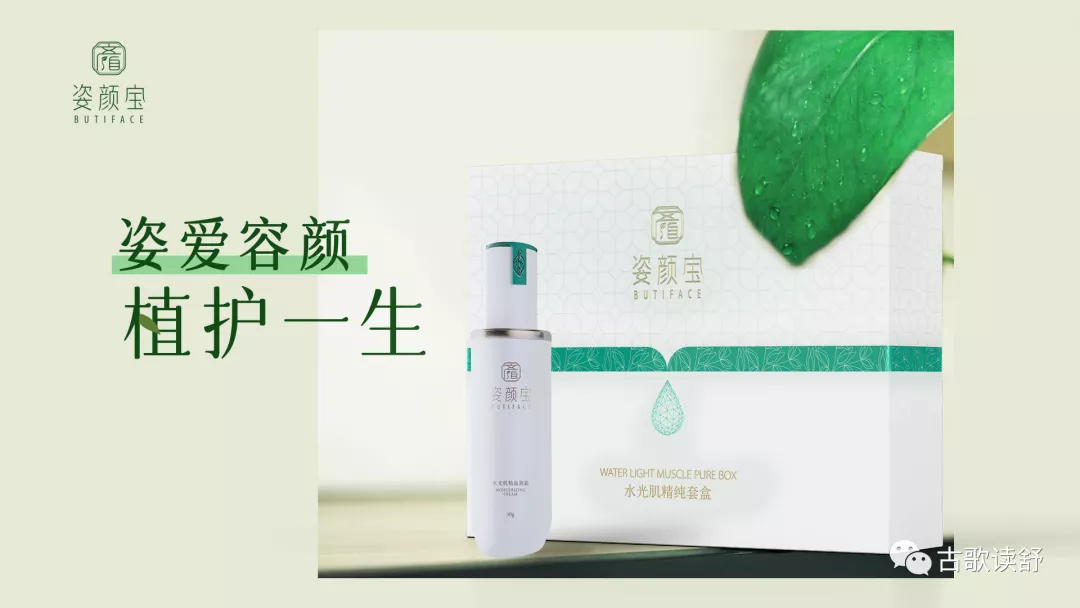 植物大战“将”师!这群90后又搞事了