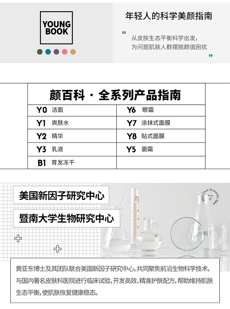 内容图片
