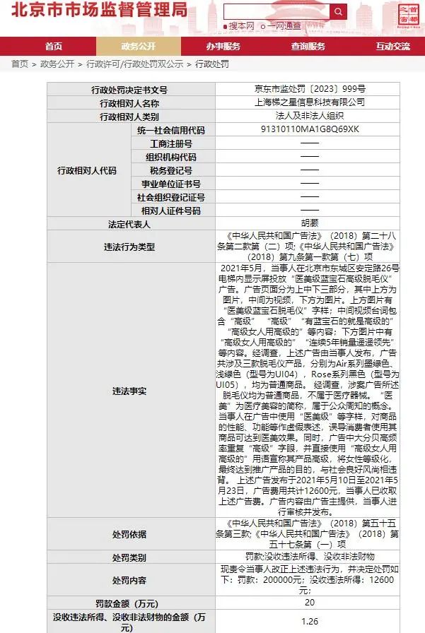 内容图片