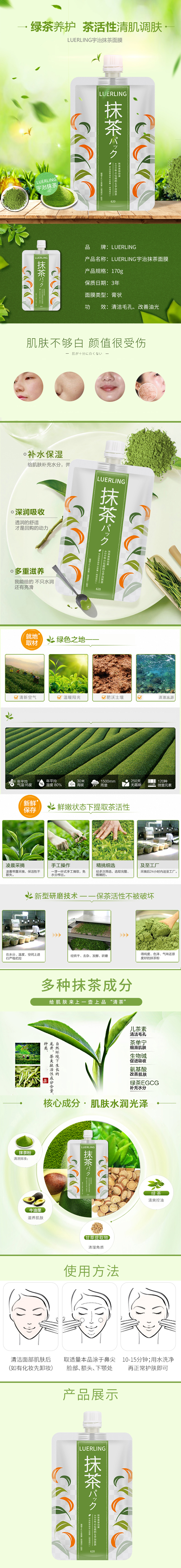 内容图片