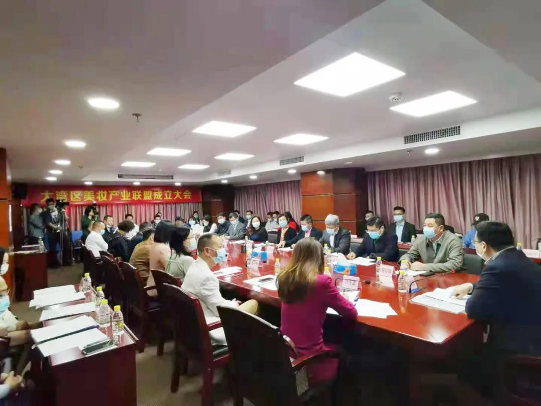 打通美妆产业链，大湾区美妆产业联盟助推行业高质量发展