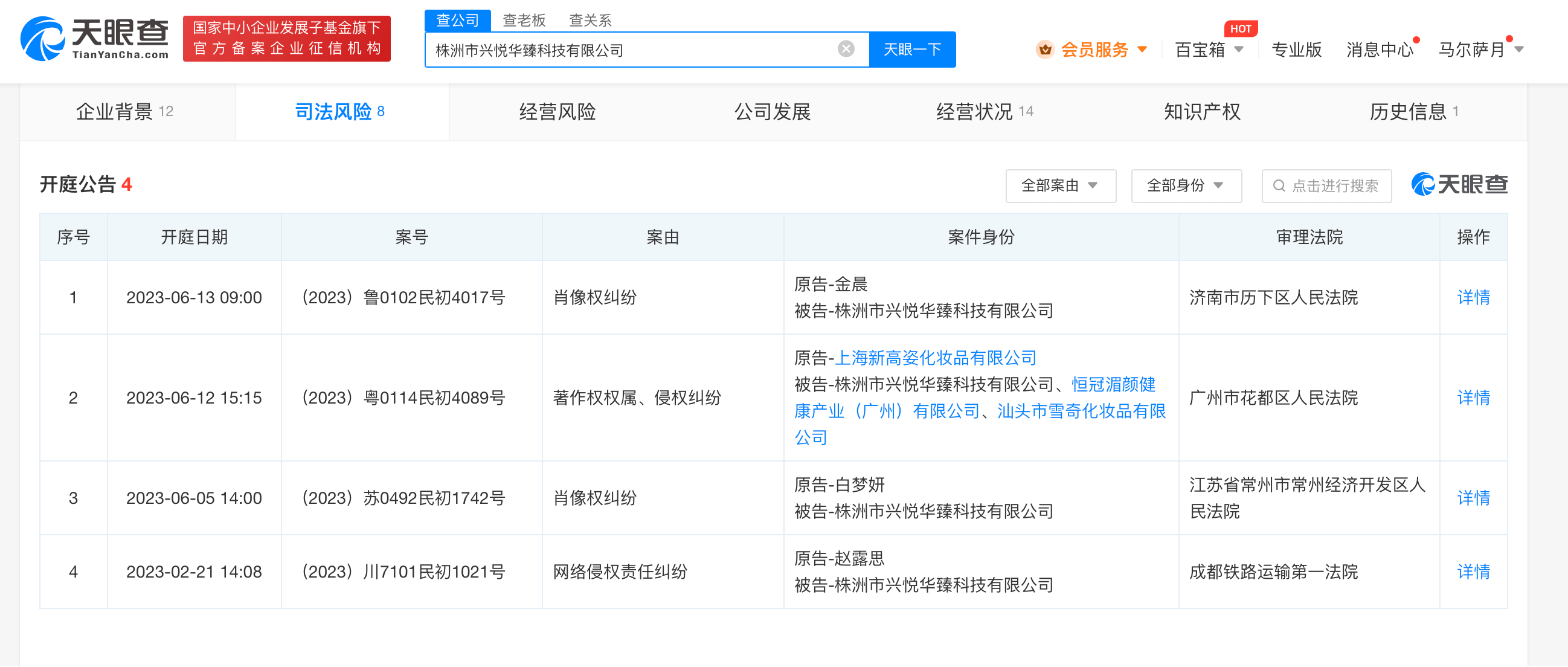 内容图片