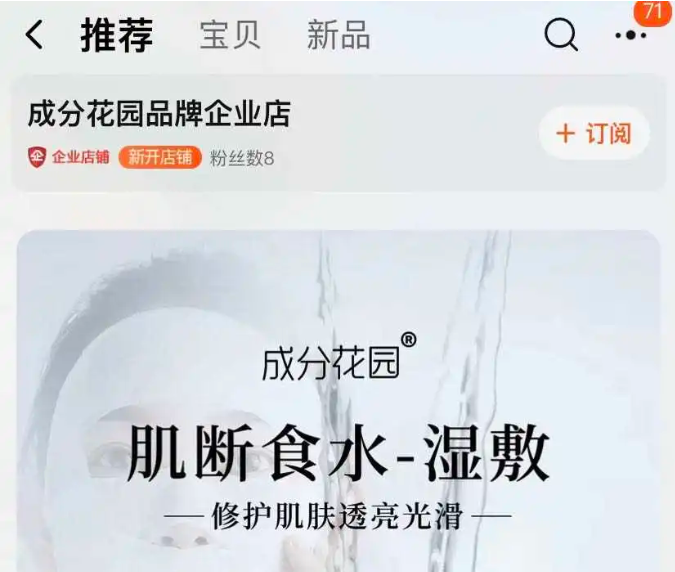 内容图片