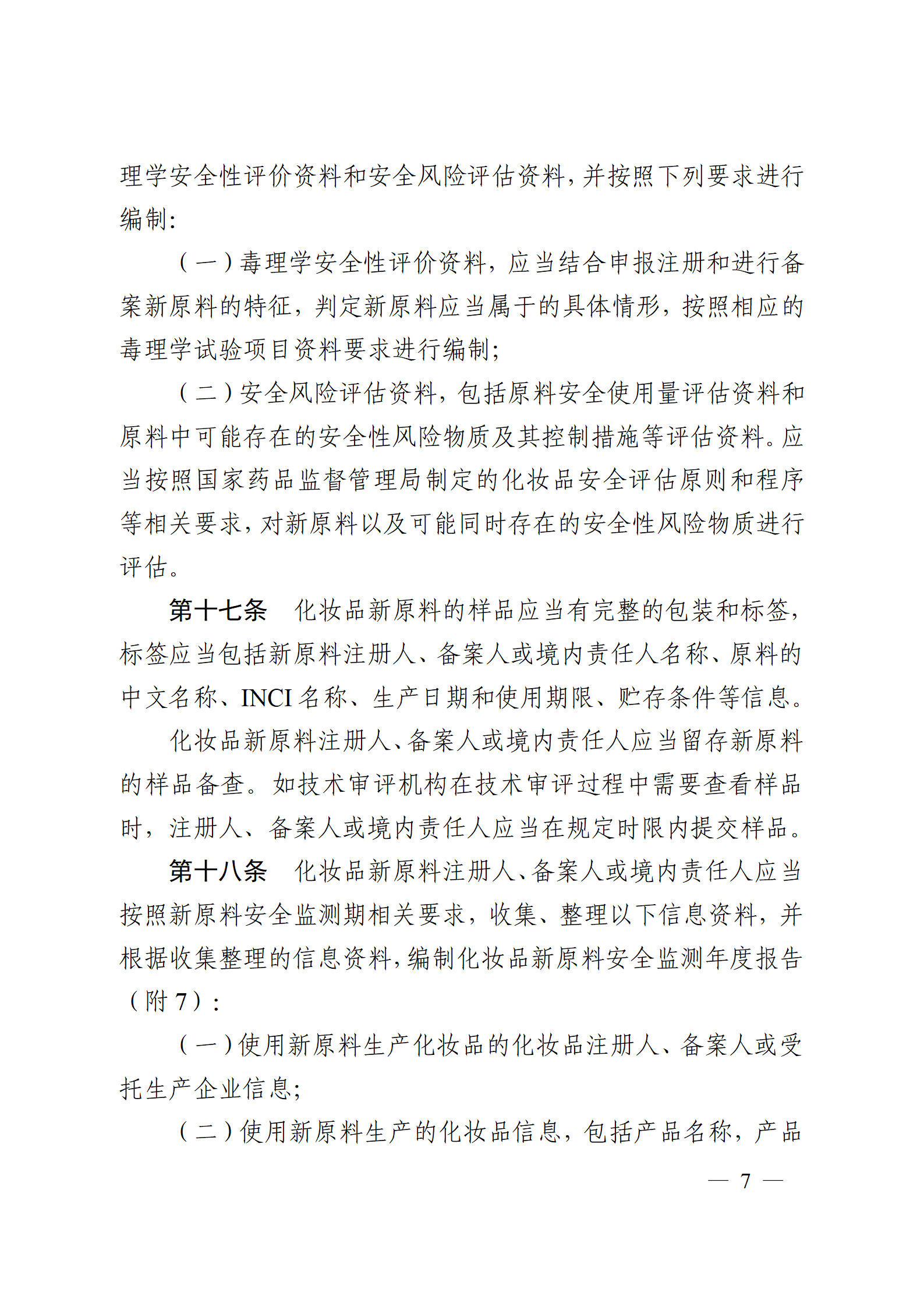 内容图片