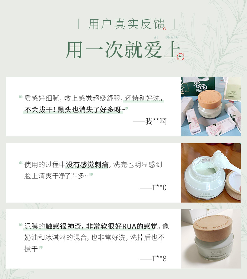 内容图片