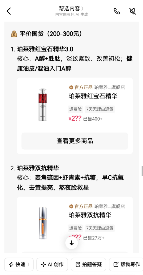 内容图片
