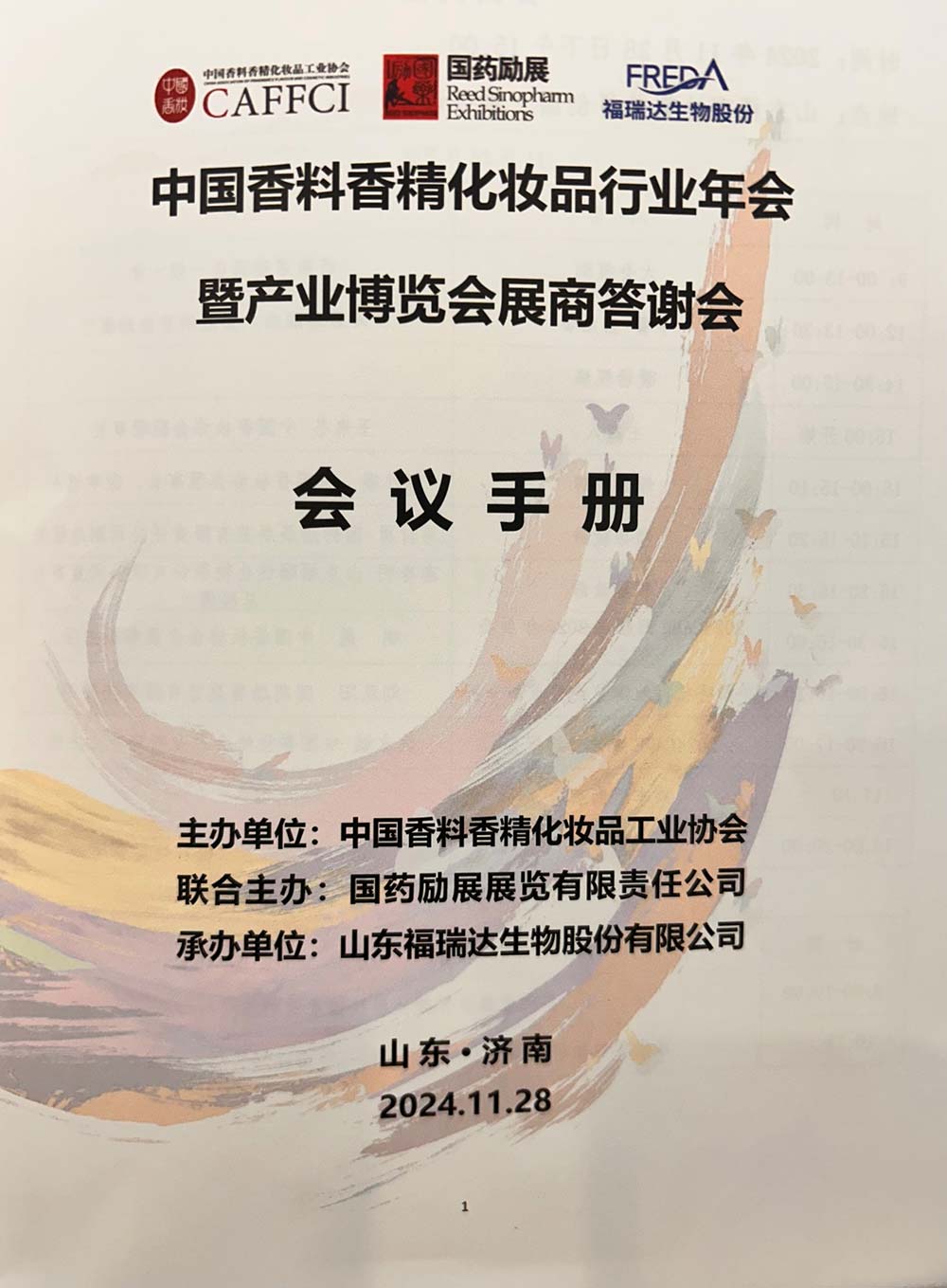 内容图片