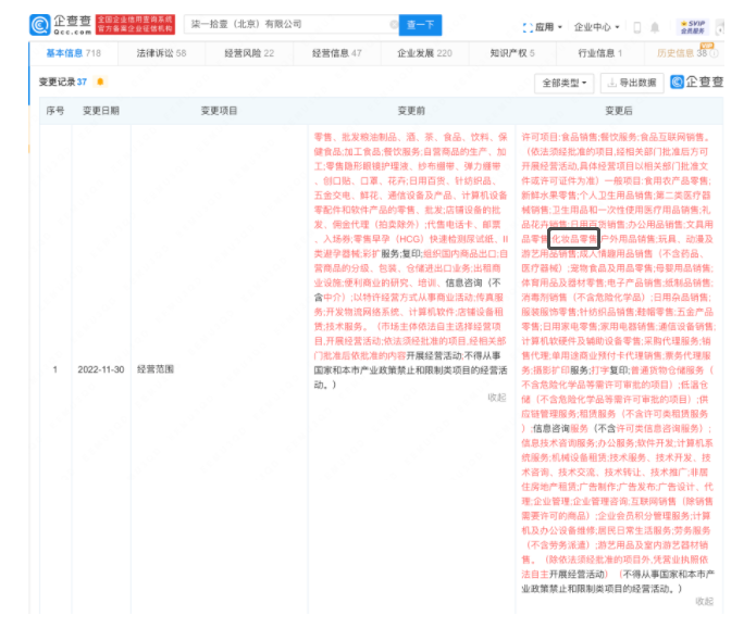 内容图片
