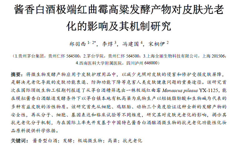 内容图片