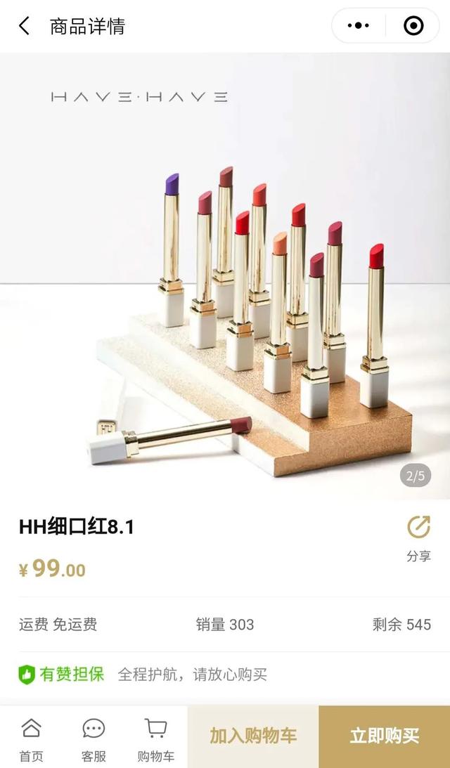 韩后王国安做彩妆了