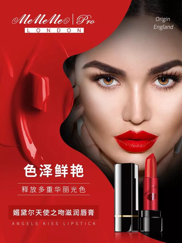 跨界线上营销，MememePro携手动漫黑马抖音直播