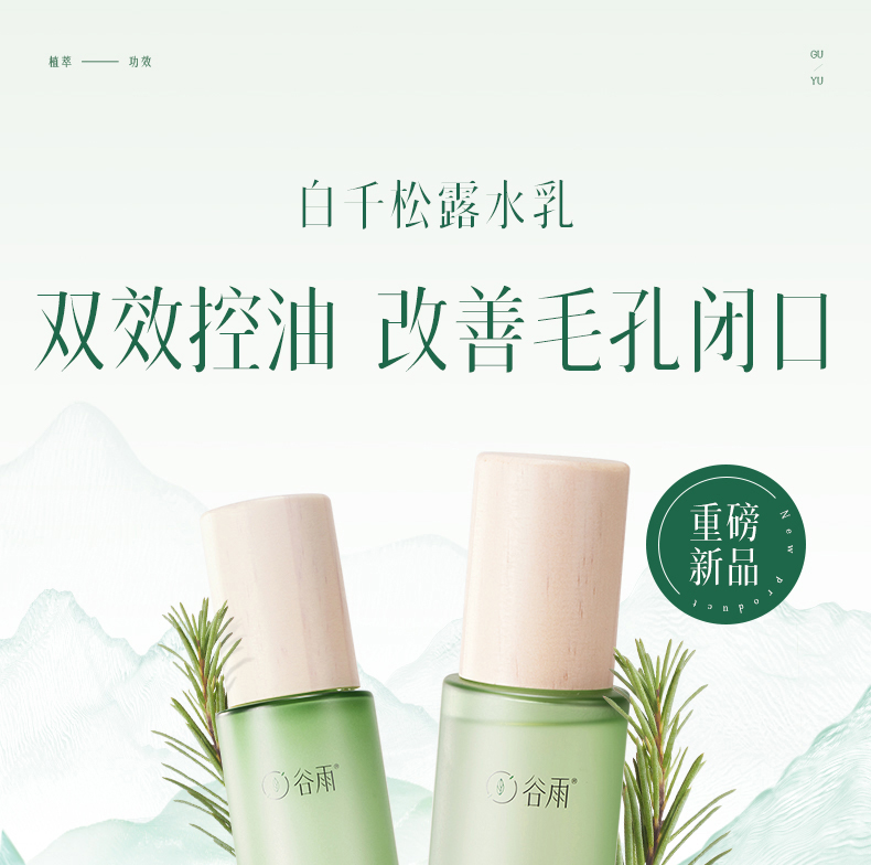 内容图片