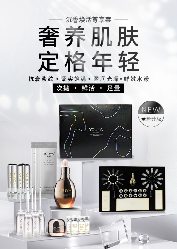幽雅