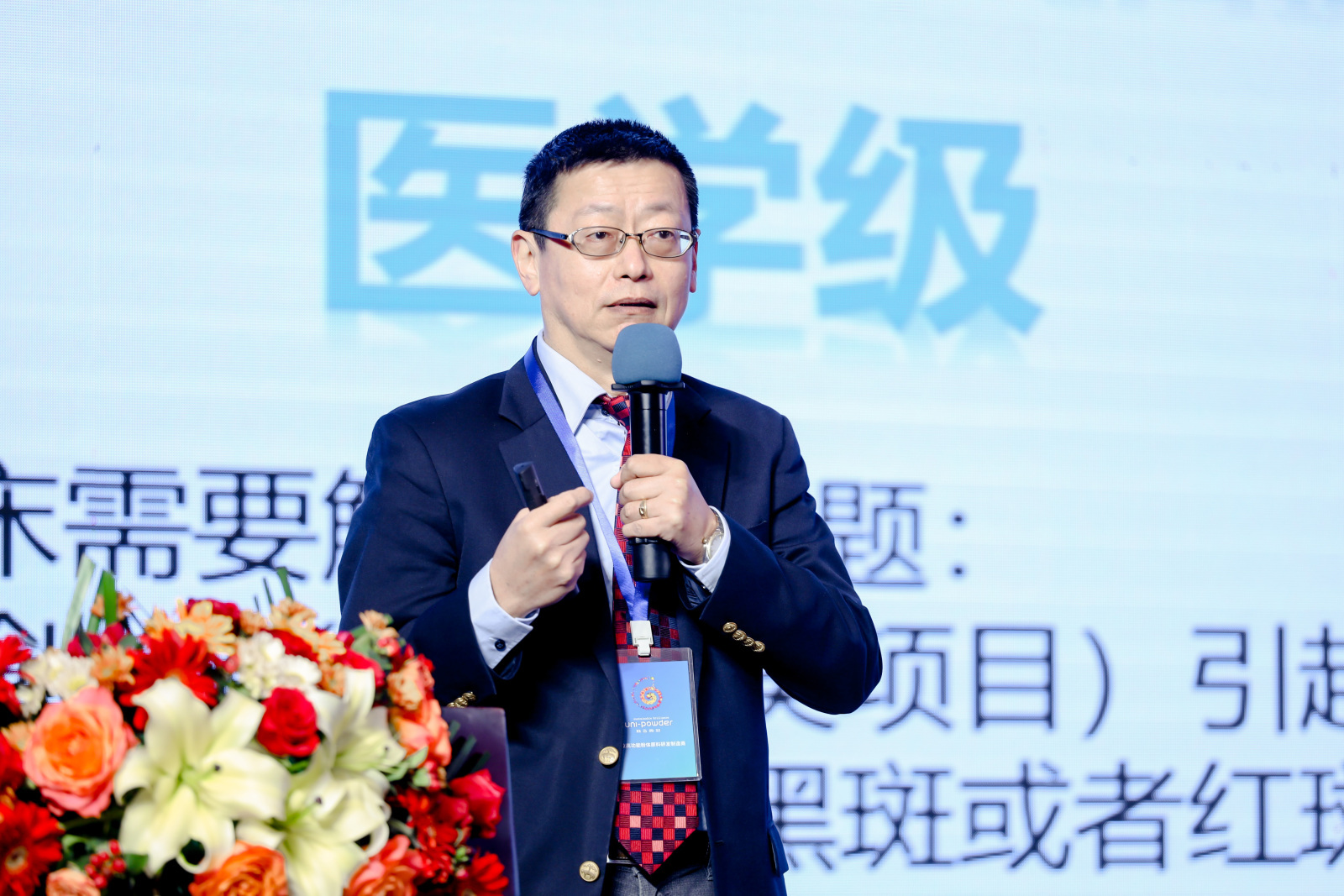 内容图片