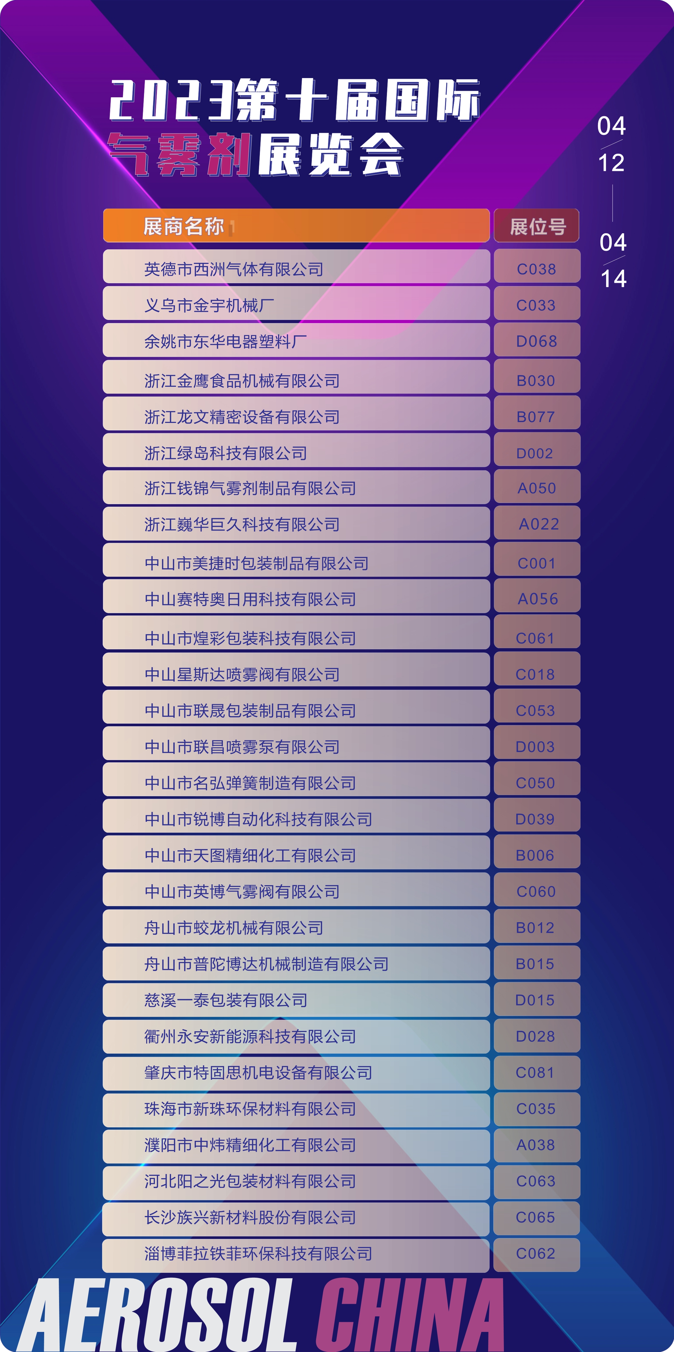 内容图片