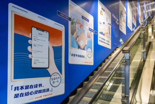 珀莱雅引爆“毕业第一年”话题，2021与新世界交手