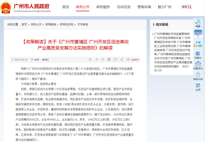 内容图片