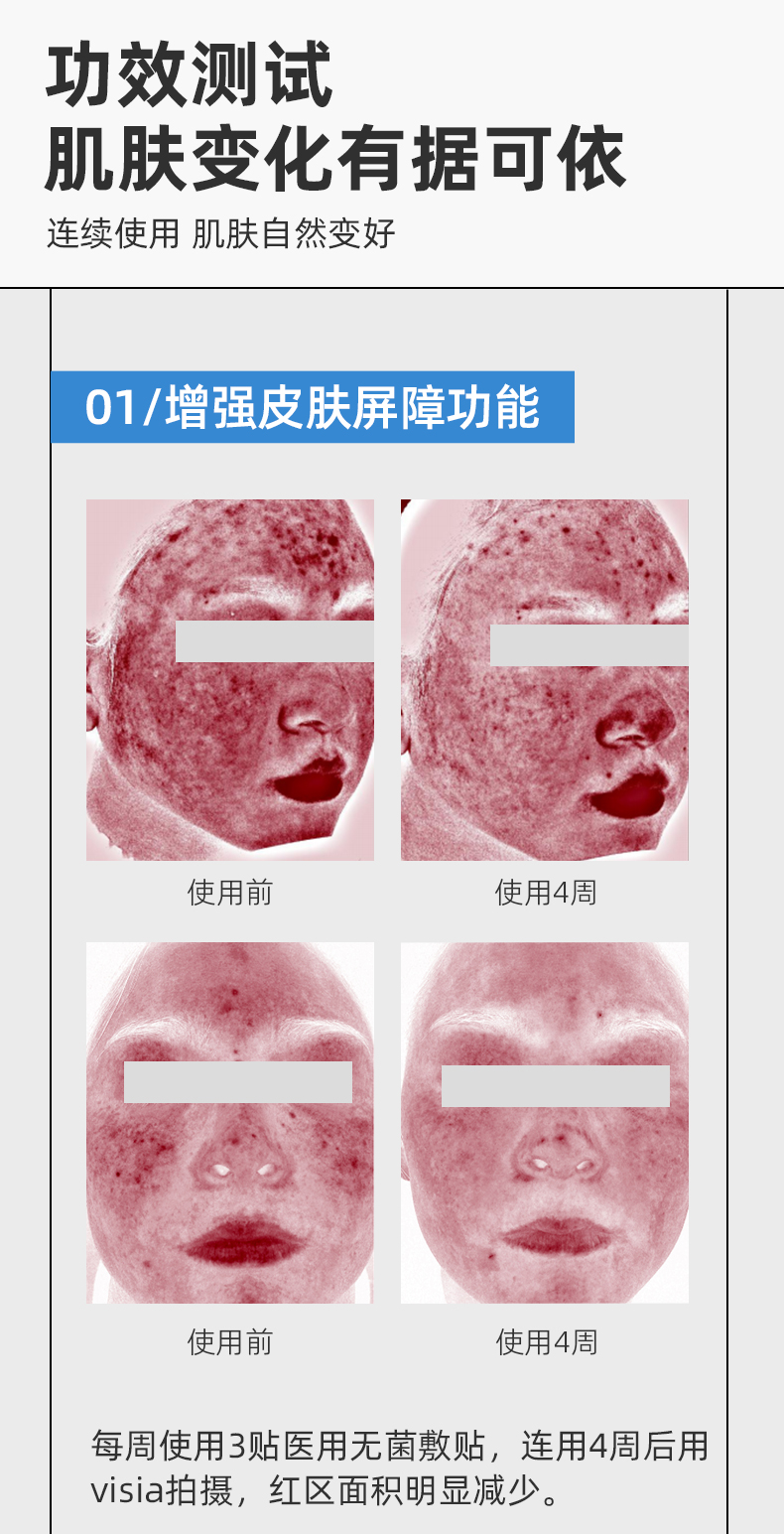 内容图片