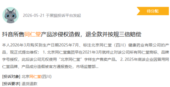 内容图片