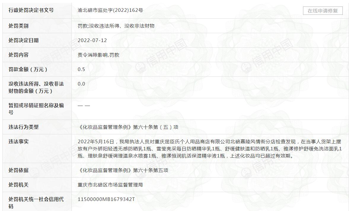 内容图片