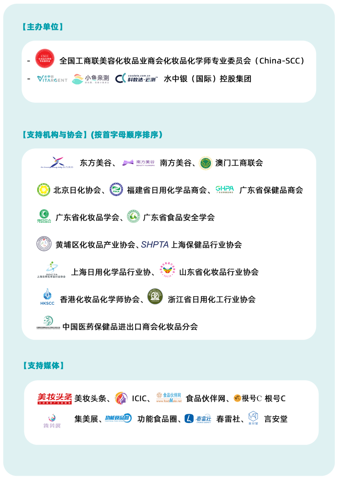 内容图片