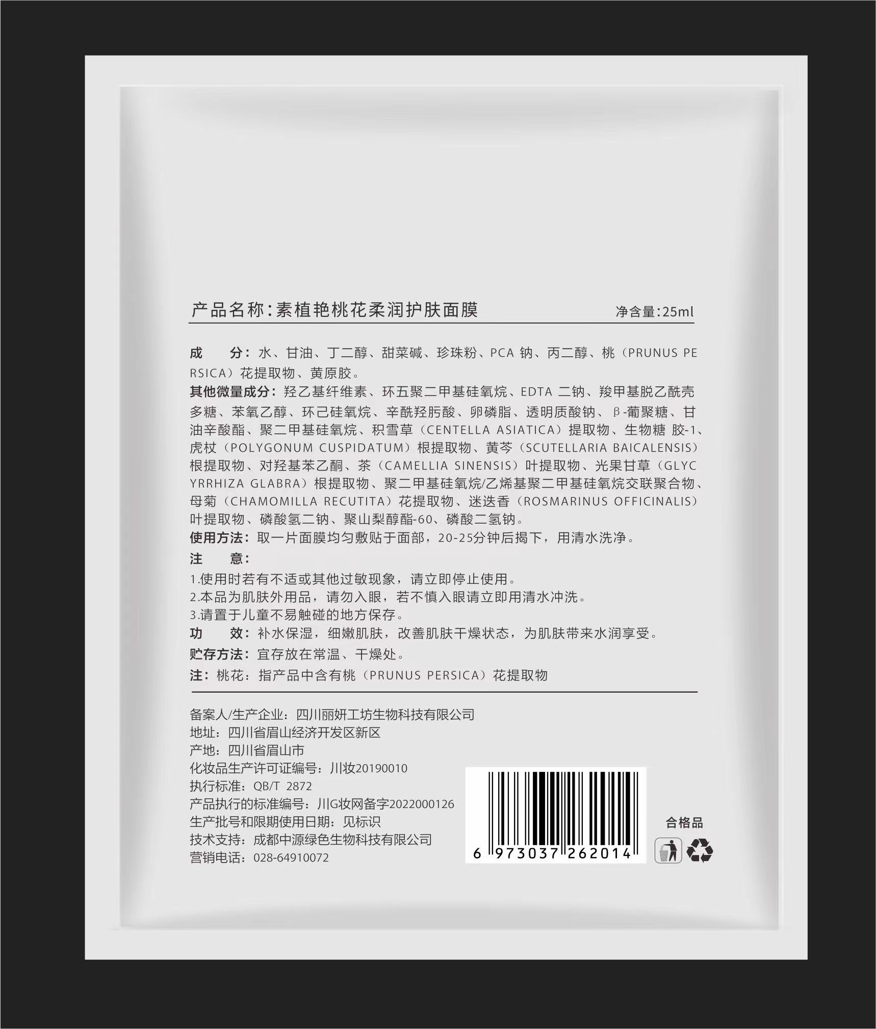 内容图片