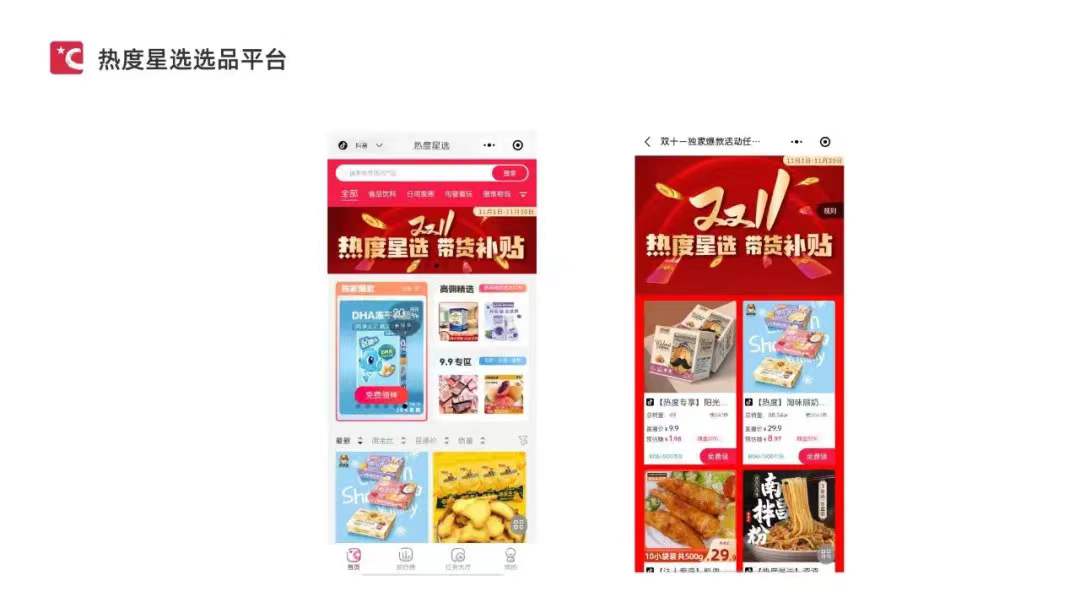 内容图片