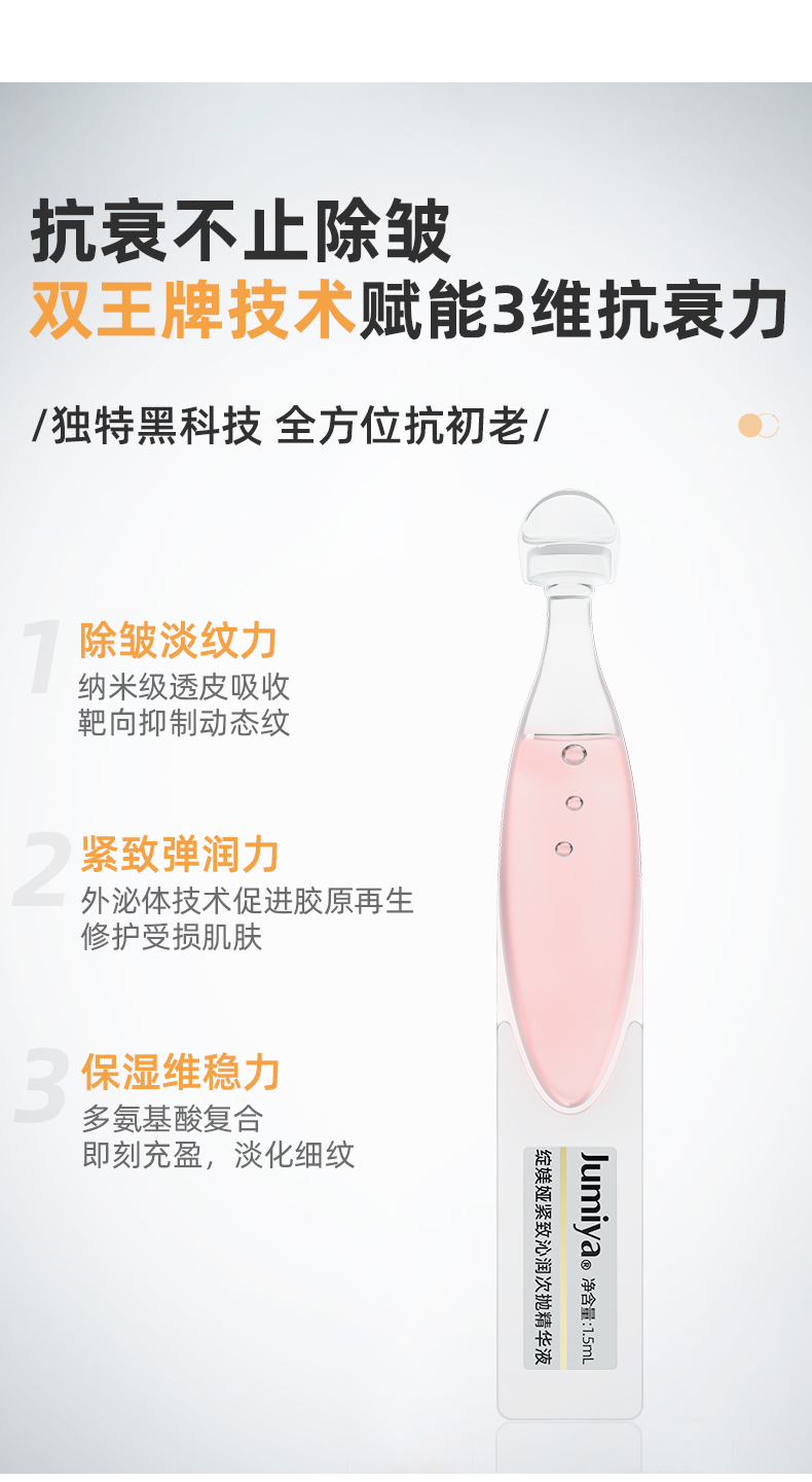 内容图片