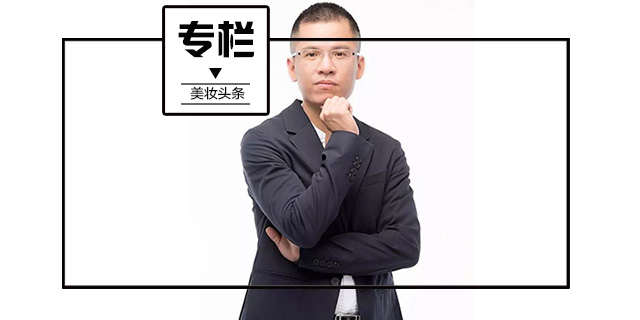 兵武连线 | 要跟欧莱雅平起平坐,吕义雄是吹牛还是 think big?