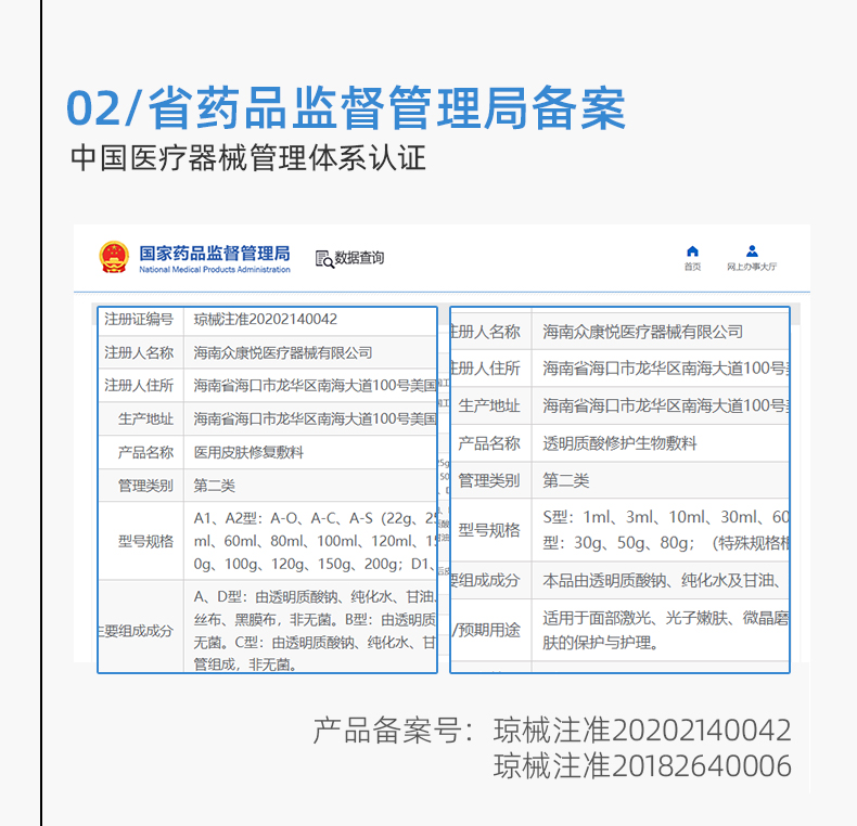 内容图片