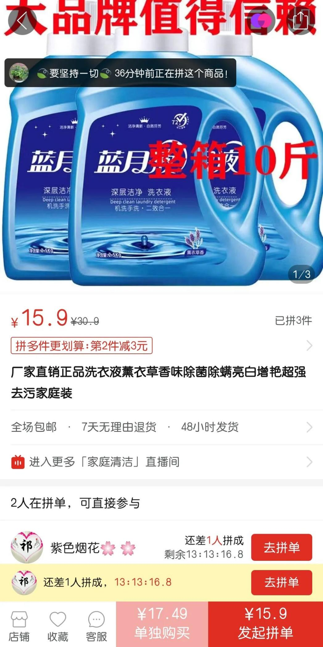 内容图片