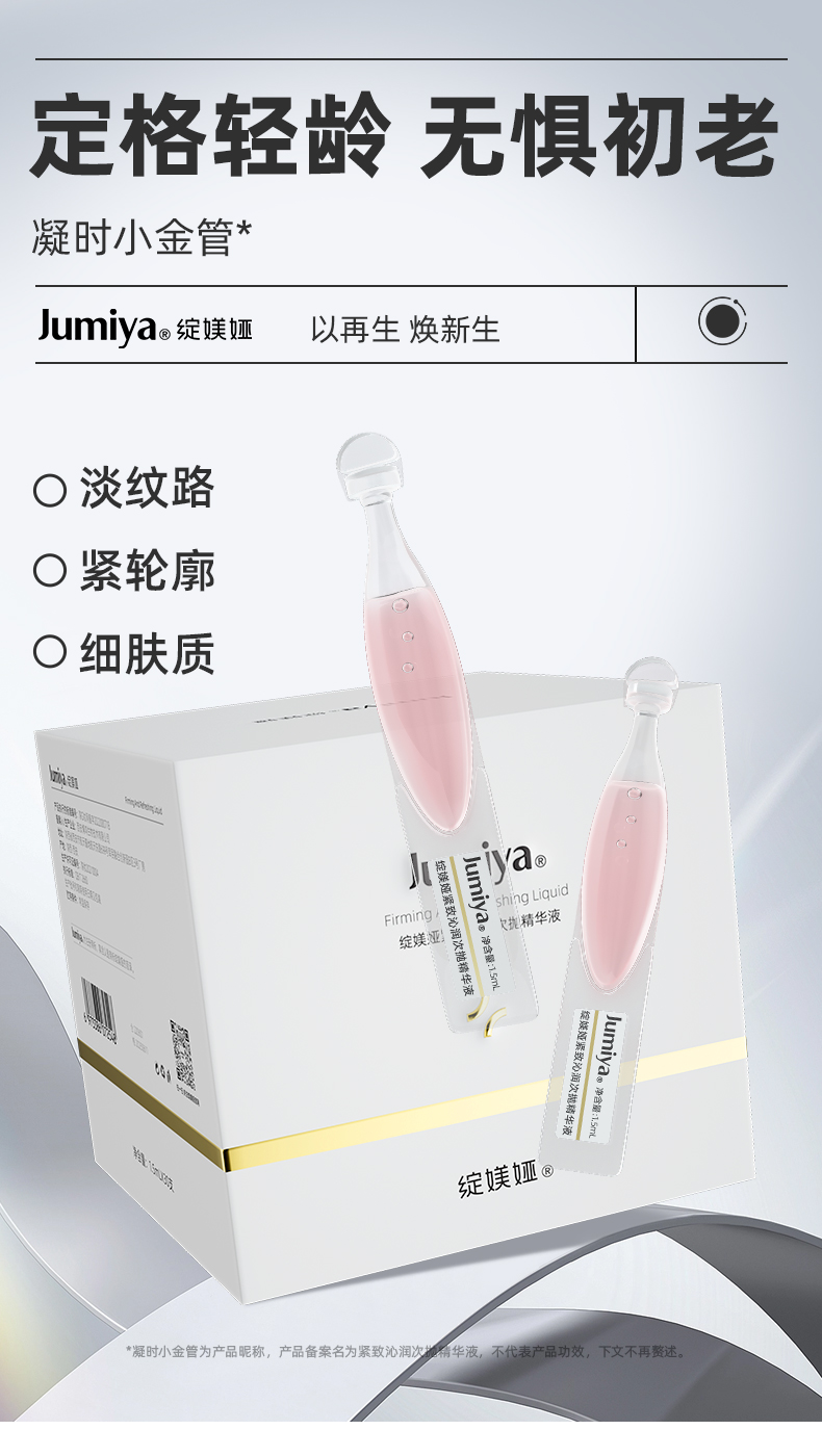 内容图片
